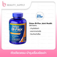 Osteo Bi-Flex Joint Health 200Tablets