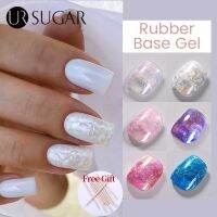 เล็บเจลสีหวานยาง Base Gel Polish เบสเจลโปแลนด์เปลือกหอย7มล. ประกายมุกแสงออโรราสแบบกึ่งถาวรแช่เจลยูวีแบบเคลือบเงาศิลปะสำหรับเล็บ