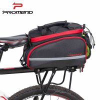 [COD] Promend bicycle bag large-capacity bike shelf tail rain riding equipment