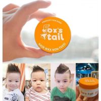 After kids ? Fox’s tail : Baby hair Wax แว็กซ์จัดทรงผมสำหรับเด็ก 6m+