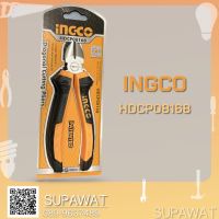 ( PRO+++ ) โปรแน่น.. INGCO คีมตัดปากเฉียง 6นิ้ว รุ่นHDCP08168 ราคาสุดคุ้ม คีม หนีบ คีม หนีบ ลวด คีม หนีบ ห่วง พระ คีม หนีบ สาย ไฟ