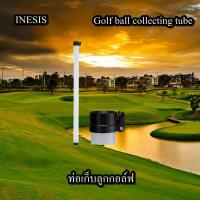 Golf ball collecting tube ท่อเก็บลูกกอล์ฟ  INESIS