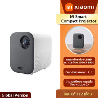 Xaiomi Mi Smart Projector 2เสียวหมี่ โปรเจคเตอร์ 2 1080P Chromecast ในตัว 120ออโต้โฟกัส ได้รับการรับรอง Android TV™ ความบันเทิงด้วย Dolby Audio™