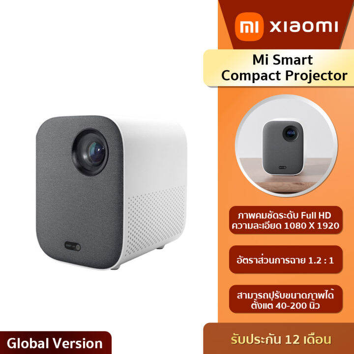 xaiomi-mi-smart-projector-2เสียวหมี่-โปรเจคเตอร์-2-1080p-chromecast-ในตัว-120ออโต้โฟกัส-ได้รับการรับรอง-android-tv-ความบันเทิงด้วย-dolby-audio