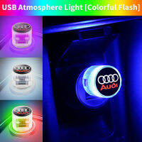 1ชิ้นรถแสงบรรยากาศที่มีสีสัน USB ไฟ LED แบบจำลองสำหรับ Audi A4 A5 Q3 A6 TT A9 A7 A8 A11 A1 Q5 Q7 Quattro S4 S5 RS7 RS8 SLINE R8 Auto ภายใน Ambient Neon Light ตกแต่ง