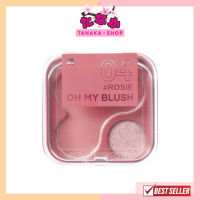 2P ORIGINAL OH MY BLUSH OMB โอ้ มาย บลัช (15เฉดสี) บลัชตัวใหม่!! 4.3กรัม