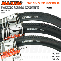 ยางนอกจักรยานขอบลวด MAXXIS PACE ขนาด 26X1.95 27.5X1.95 29X2.10