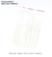 【Worth-Buy】 36valuesx20pcs = 720ชิ้น0603 1ohm-10MOhm ชุดตัวต้านทาน Smd ชุดสารพันส่วนประกอบ5% Diy