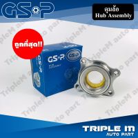 GSP ดุมล้อหน้า (เสื้อดุมล้อหน้า26ฟัน) CAMRY ACV30,ACV40 ปี2004-2012(5 สกรู) ABS-ปลั๊กใหญ่(9426026)***ราคาส่ง ถูกที่สุด สินค้ารับประกัน 1 ปี***.