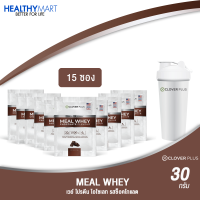 Clover Plus Meal Whey Protein Isolate โคลเวอร์ พลัส มีล เวย์ โปรตีน รส ช็อคโกแลต 30 กรัม เวย์ โปรตีน นำเข้าจาก สหรัฐอเมริกัน ฟรี แก้วชงเวย์