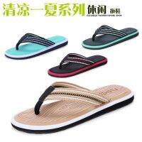 Summer trendy slippers for men flip-flops for men trendy mens Korean version non-slip personalized beach summer flip-flops for men large size 【JYUE】