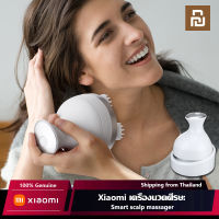 【พร้อมส่ง】Xiaomi scalp massager เครื่องนวดศีรษะ ที่นวดหนังศรีษะ นวดหัวไฟฟ้า นวดแขนไฟฟ้า เครื่องนวดคอไร้สาย head massager