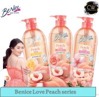 ส่งฟรี !! ( LOVE PEACH ) Benice ??บีไนซ์ เลิฟ มี พีช ซีรี่เจลอาบน้ำ ขวดปั้ม 450 มล.