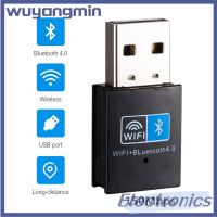 อะแดปเตอร์ WiFi บลูทูธไร้สาย Wuyangmin 150Mbps USB 2.4G บลูทูธ V4.0 Dongle Wifi