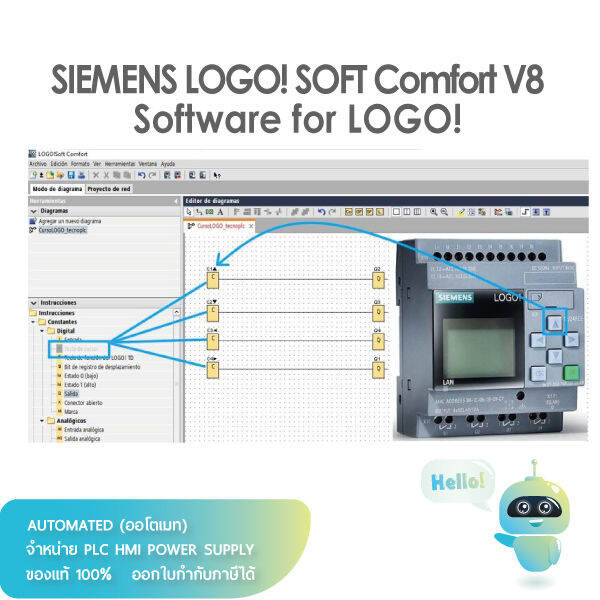 Software ลิขสิทธิ์แท้ SIEMENS เขียนโปรแกรม PLC SIEMENS LOGO! SOFT ...