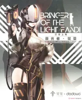 [Ling Cage Dodowo] 1/12 : Bringer of The Light Fandi