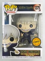 Funko Pop Jujutsu Kaisen - Toge Inumaki #1375 [Chase] (กล่องมีตำหนินิดหน่อย)