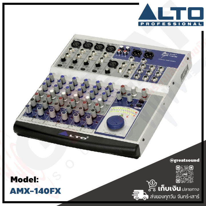 alto-amx-140fx-มิกเซอร์อนาล็อก-8-ch-มาพร้อม-eq-แบร์น-และมีเอฟเฟคคุณภาพ-เสียงใส-เหมาะกับงานคาราโอเกะ-ราคาถูก-ใช้งานง่าย-รับประกันสินค้า-1-ปีเต็ม