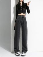 Uniqlo New Fashion version Black and gray narrow wide-leg jeans for women in autumn 2023 new high-waisted straight-leg loose drape extended floor-length mopping pants