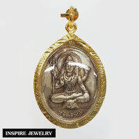 Inspire Jewelry ,จี้พระศิวะ ด้านหลังพระแม่อุมา (มีจำนวนจำกัด) เลี่ยมกรอบทอง 24K  ร่ำรวย แคล้วคลาด มีเสน่ห์ กำจัดอุปสรรคทั้งปวง พร้อมถุงกำมะหยี่