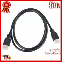 ✨✨#BEST SELLER สาย HDMI 1.5 เมตร HDMI cable 1.5M ##ที่ชาร์จ หูฟัง เคส Airpodss ลำโพง Wireless Bluetooth คอมพิวเตอร์ โทรศัพท์ USB ปลั๊ก เมาท์ HDMI สายคอมพิวเตอร์