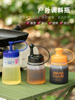 【Import】 Outdoor portable condiment bottle Japan imported takeya leak-proof squeeze bottle sub-packed soy sauce vinegar camping small oil pot