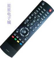 Suitable for Sanyo LCD TV remote control CS-90283U