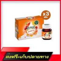 Free Delivery Active brand 14 (dietary supplements, vitamins and minerals, combined with apple quince and concentrated carrots) 42 ml. Pack 12 x 3Fast Ship from Bangkok