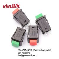 DS-429 14mm Momentary Square Push Button Switch 1A/250VAC 3A 125V DS429B Red Reset/No Lock