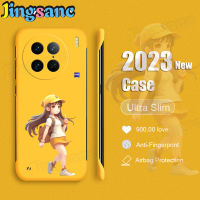 Jingsanc เคสดีไซน์ไร้ขอบสำหรับ VIVO X90 Pro 5G/VIVO X90 5G เคสโทรศัพท์บางพิเศษสีด้านเด็กผู้หญิงที่น่ารักพีซีฝาหลังป้องกันการกระแทก Vivo X90 Pro 5G /Vivo X90 5G