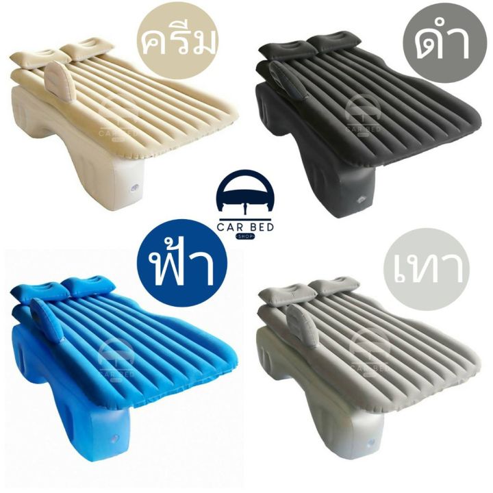 ของแท้-ที่นอนในรถแคป-รถกะบะแคบ-สมาร์ทแคบ-ที่นอนเบาะหลังรถยนต์-ที่นอนเด็กในรถ-เปลี่ยนเบาะหลังรถให้เป็นนอน-เตียงนอน