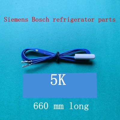 เหมาะสำหรับ Siemens Bosch1ตู้เย็นชิ้นส่วนบำรุงรักษาภายในของโรงงานเดิมอุณหภูมิหัว Frost Sensor 5K /Min
