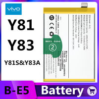 img แบตเตอรี่ VIVO Y85 Y83 Y81 B-E5 Battery VIVO แบต Y85 แบต Y83 แบต Y81 มีคุณภาพดี