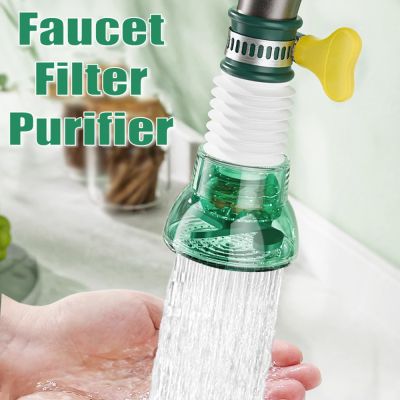 ❉卐 360 Rotatable Retractable Faucet Filter Extender Purifier Spray Head Tap Nozzle Water Saving Sprayer Diffuser Kitchen Accesories