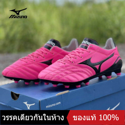 〖ของแท้พิเศษ〗MIZUNO  Mens Futsal Shose M050 รองเท้าฟุตบอล - The Same Style In The Mall