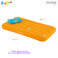 Intex ส่งฟรี ที่นอนเป่าลม โคซี่แอนด์ฟัน 0.88x1.57x0.18 ม. สีส้ม รุ่น 66801