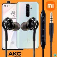 หูฟัง สมอลทอล์ค Xiaomi AUX In-Ear เสี่ยวมี่ อินเอียร์ เสียงดี เบสหนัก สายผ้าถัก แข็งแรงทนทาน เล่น-หยุดเพลง-เพิ่ม-ลดระดับเสียง Mi 9T