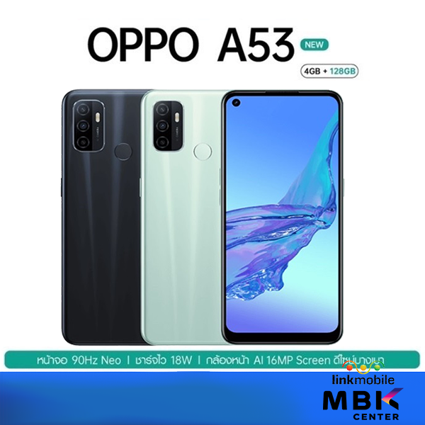 OPPO A53 128GB Ram 4GB สินค้าใหม่ ประกันศูนย์ ขายมือถือ ราคาส่ง ประกัน ...