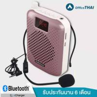 Rolton ไมค์ลอย ลําโพงพกพา K500  จอดิจิตอล พร้อม Bluetooth Speaker ไร้สาย ไมค์ช่วยสอน ไมค์พกพา โทรโข่ง วิทยุ ลําโพงสอน บรูทูธ  เหมาะสำหรับครู อาจารย์