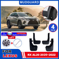 Mudflaps Fender สำหรับ Lexus RX AL20 2020 2021 2022 Mudguards Mud Flap Styline Splash Mud Guards รถล้ออุปกรณ์เสริม