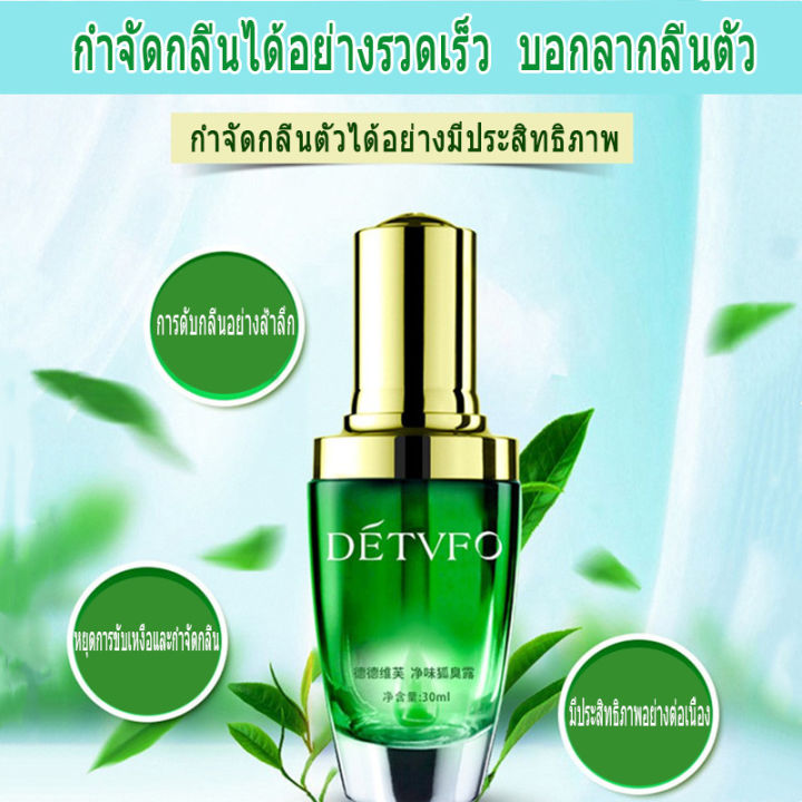 deodorant-สเปรย์ดับกลิ่นกาย-สเปรย์ระงับกลิ่นกาย-สเปรย์ดับกลิ่นตัว-ระงับกลิ่นกาย-ลดการขับเหงื่อที่รักแร้และกำจัดกลิ่นลดกลิ่นตัว