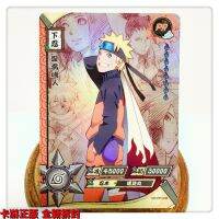 Kaiou การ์ดสะสมนารูโตะ PR ของแท้,การ์ด20th อนิเมะ Nagato Konan Naruto หายากสำหรับเด็กการ์ดเกมของเล่นของขวัญวันคริสต์มาส