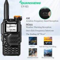 Quansheng UV-K5รับส่งวิทยุพกพาผ่านวิทยุสองทางอินเตอร์คอม AM/FM วิทยุมือถือ HAM เซ็กเมนต์อากาศ