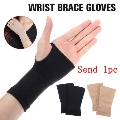 【LZ】 Medical Bracer Stretch Lengthened Anti Sprain Scar Covering Sports Wrist Brace Gym Arthritis Brace Compression Sleeve