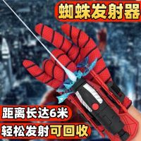 Spider launcher childrens boy toy 10-year-old spider silk man black technology gloves soft bullet gun recycling launch