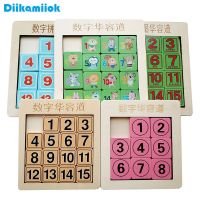 New Kids Wooden Toy Digital Slide Jigsaw Puzzle Blocks Intelligence Unlock Games Baby Montessori Educational Toys for Children