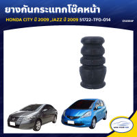 RBI ยางกันกระแทกโช๊คหน้า HONDA CITY ปี 2009 ,JAZZ ปี 2009 51722-TF0-014 (O14304F) (1ชิ้น)