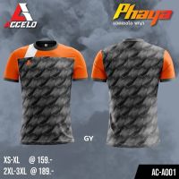 เสื้อกีฬาพิมพ์ลาย OCEL  ACCELLO AC-A001