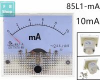 แผงมิเตอร์วัด10มิลลิแอมป์มิเตอร์โวลต์มิเตอร์85l1มาตรวัด10ma Ac แบบอนาล็อก