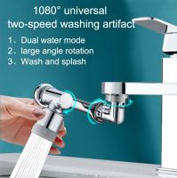 Basin Faucet Extender 1080 Degrees Million-way Washbasin Bubbler Anti-splash Head Multi-function Rotating Spout Robotic Arm